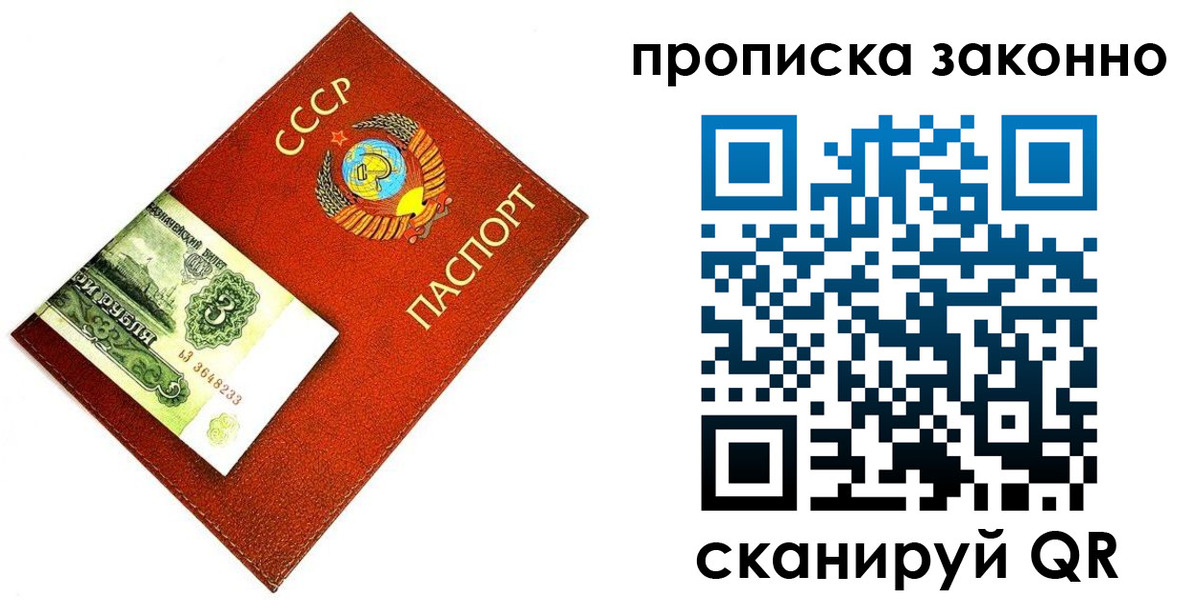 прописка иностранных граждан в Ардоне